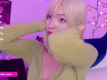 swannamy
